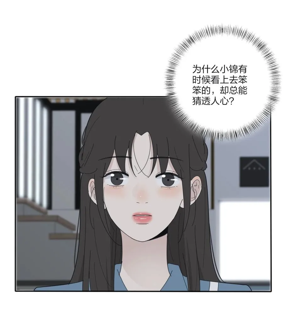 078 腥风血雨 第14页