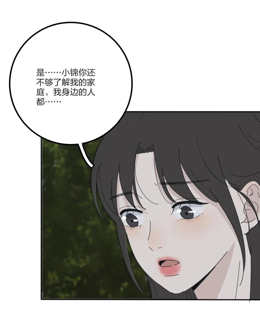 078 腥风血雨 第15页