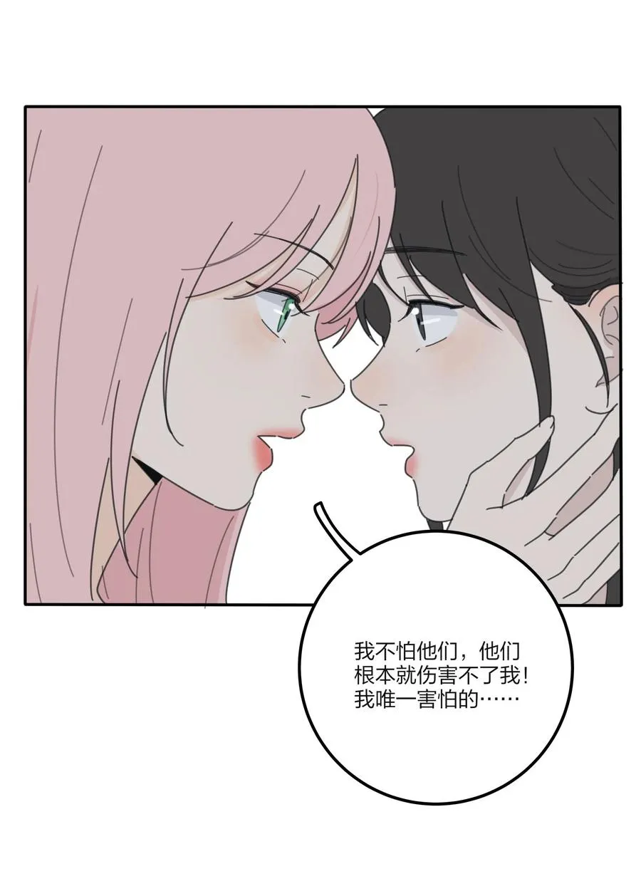 078 腥风血雨 第21页