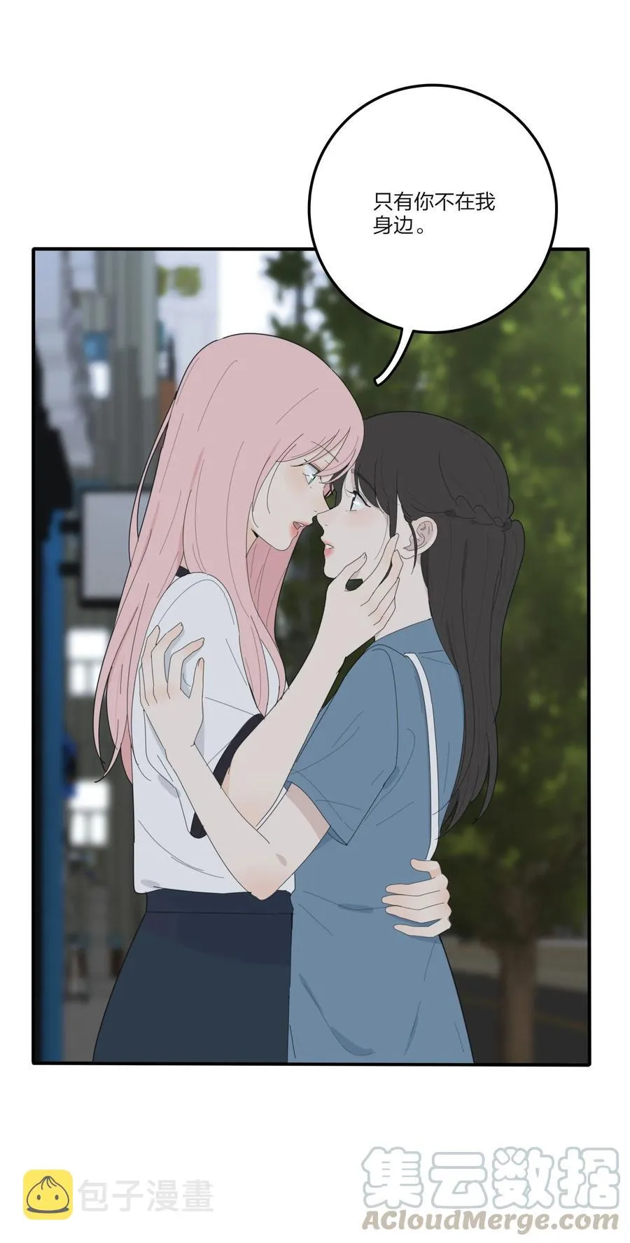 078 腥风血雨 第22页