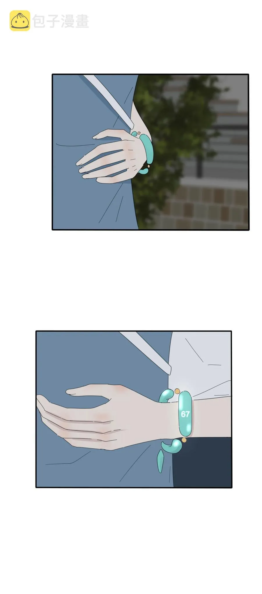 078 腥风血雨 第23页