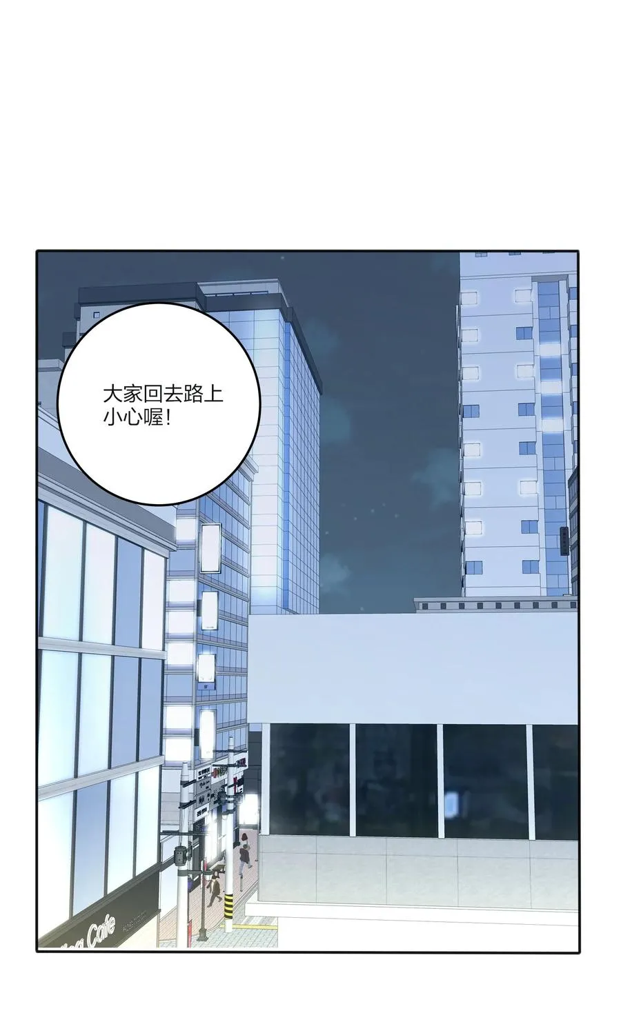 078 腥风血雨 第24页
