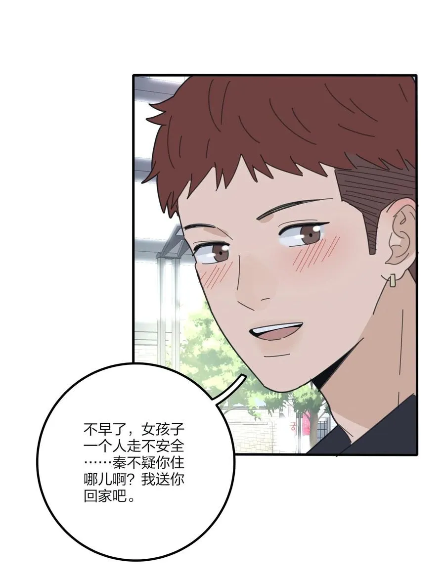 078 腥风血雨 第26页