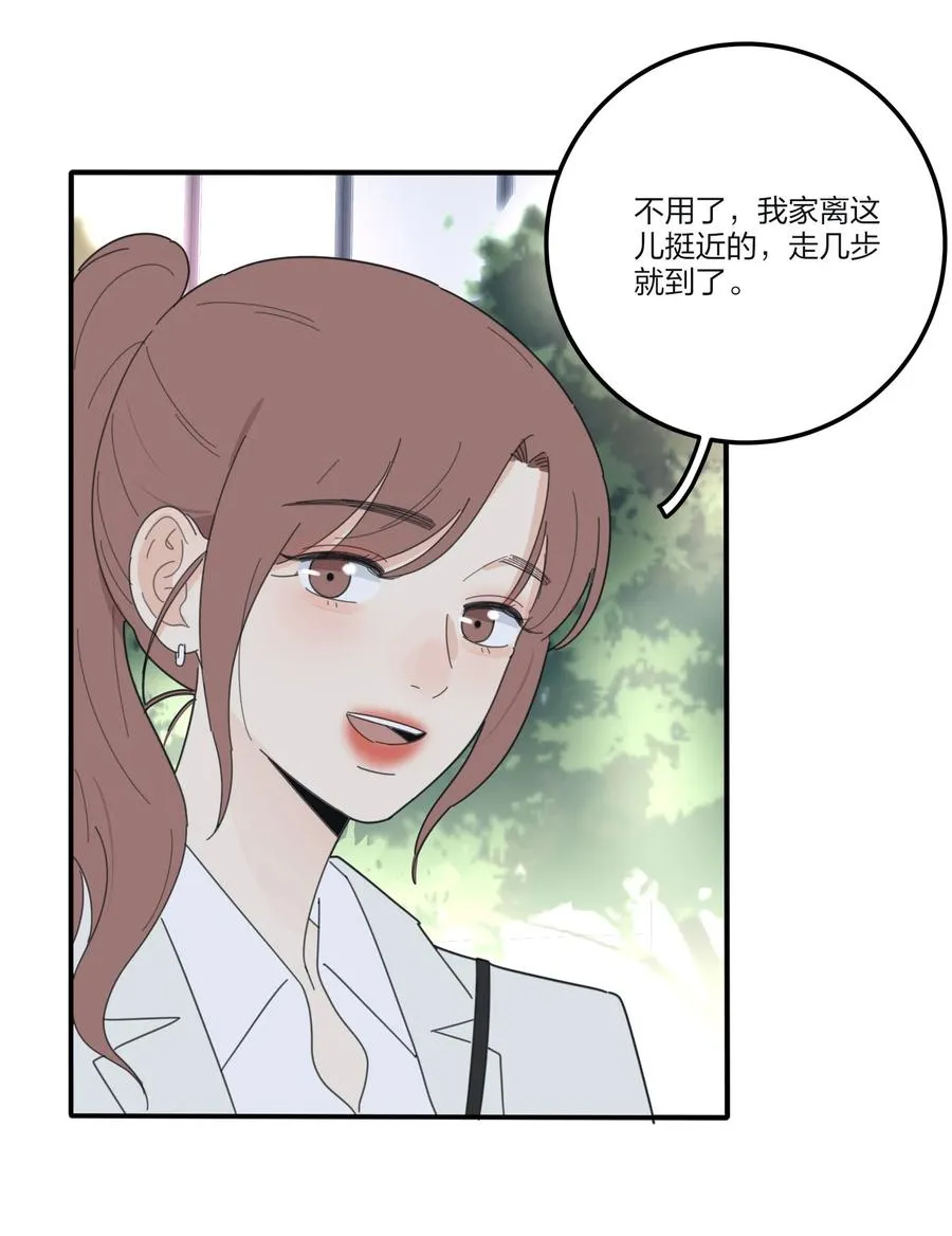 078 腥风血雨 第27页