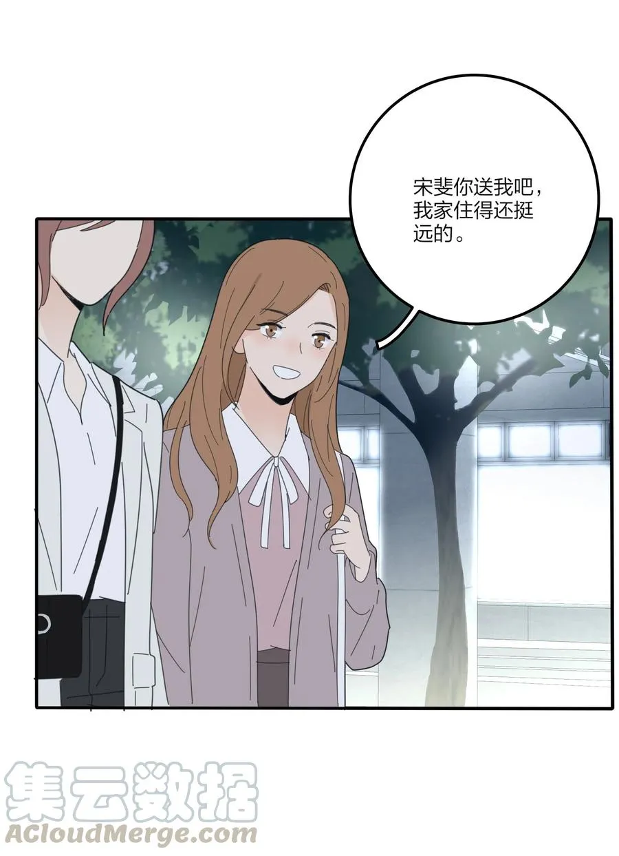 078 腥风血雨 第28页