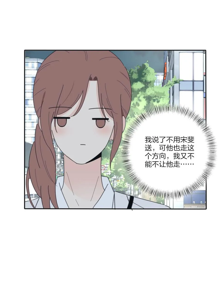 078 腥风血雨 第32页