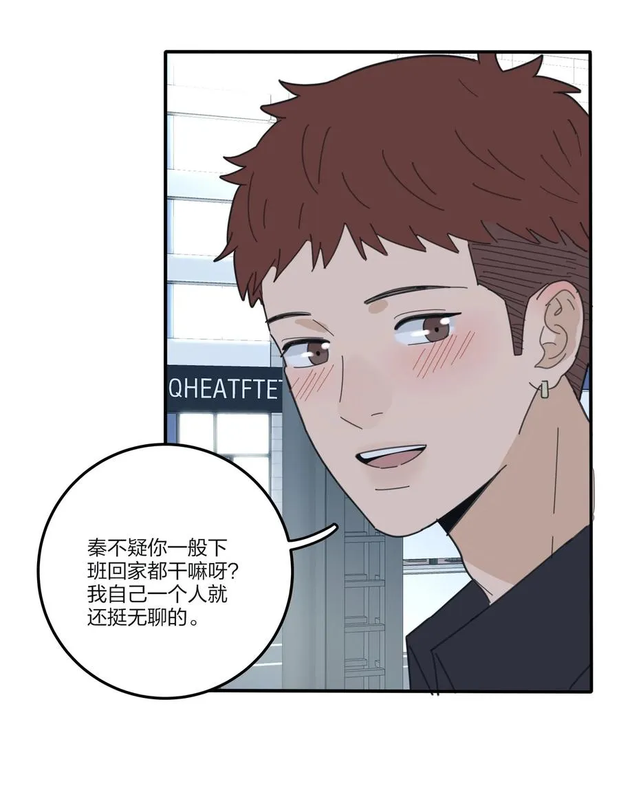 078 腥风血雨 第33页