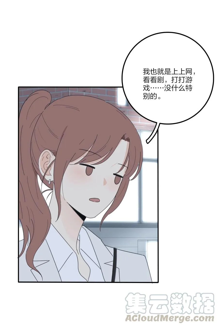 078 腥风血雨 第34页