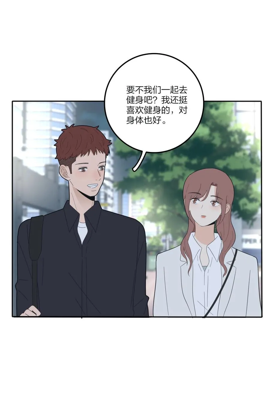 078 腥风血雨 第35页