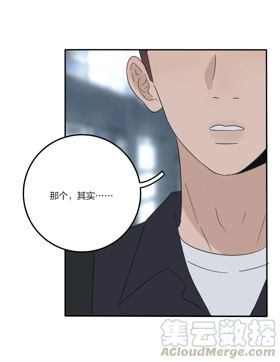 078 腥风血雨 第37页