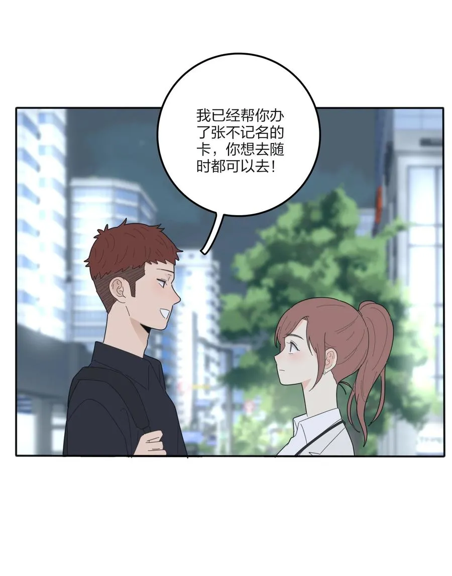 078 腥风血雨 第38页