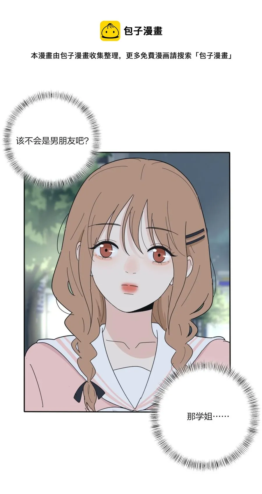 078 腥风血雨 第44页