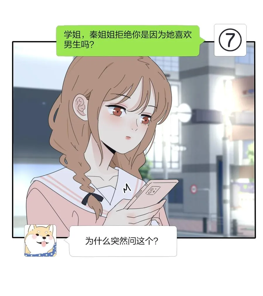 078 腥风血雨 第45页
