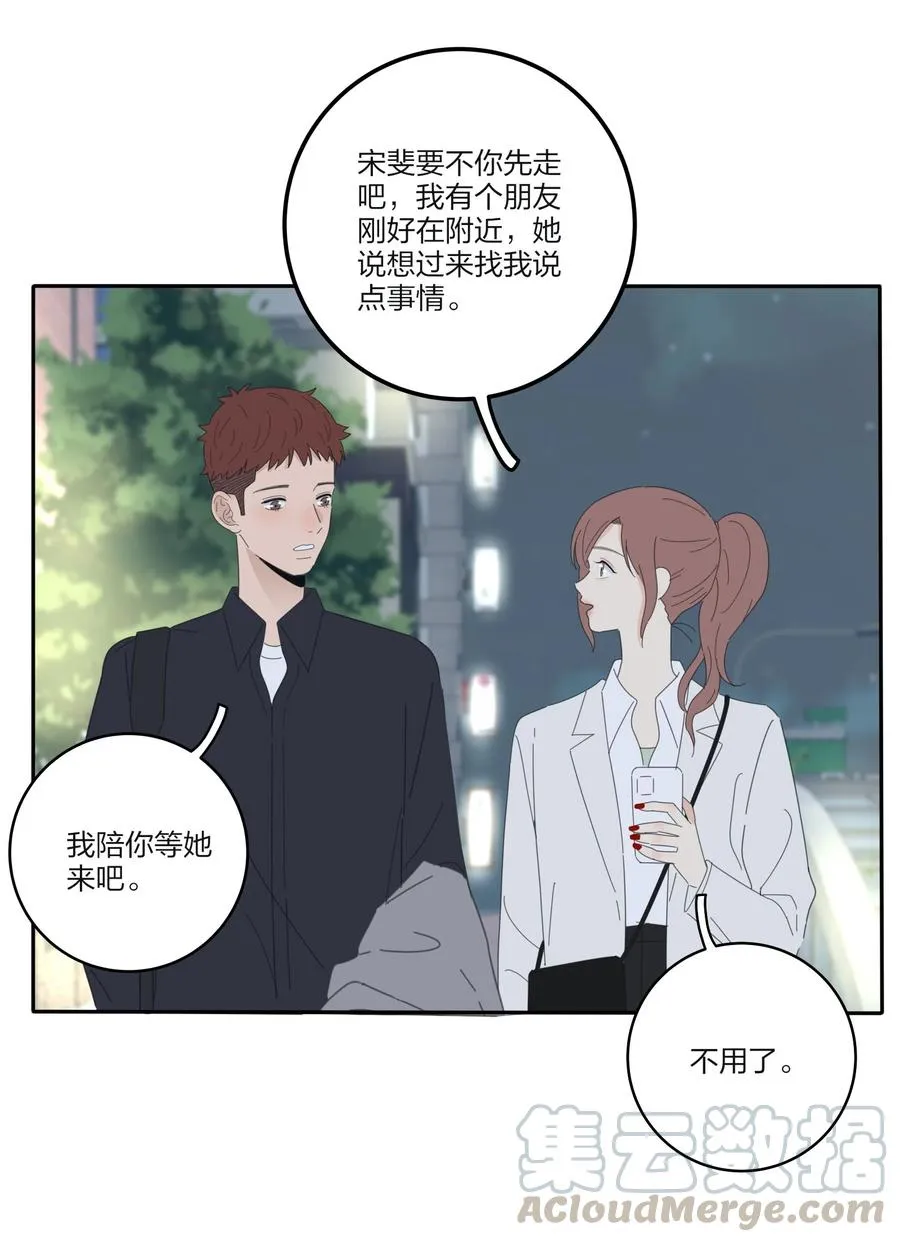 078 腥风血雨 第49页