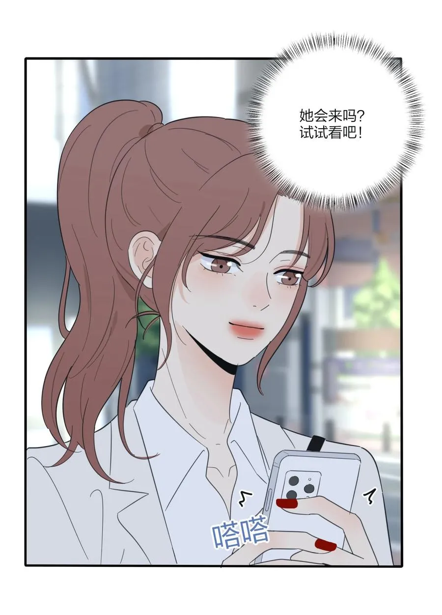 078 腥风血雨 第50页