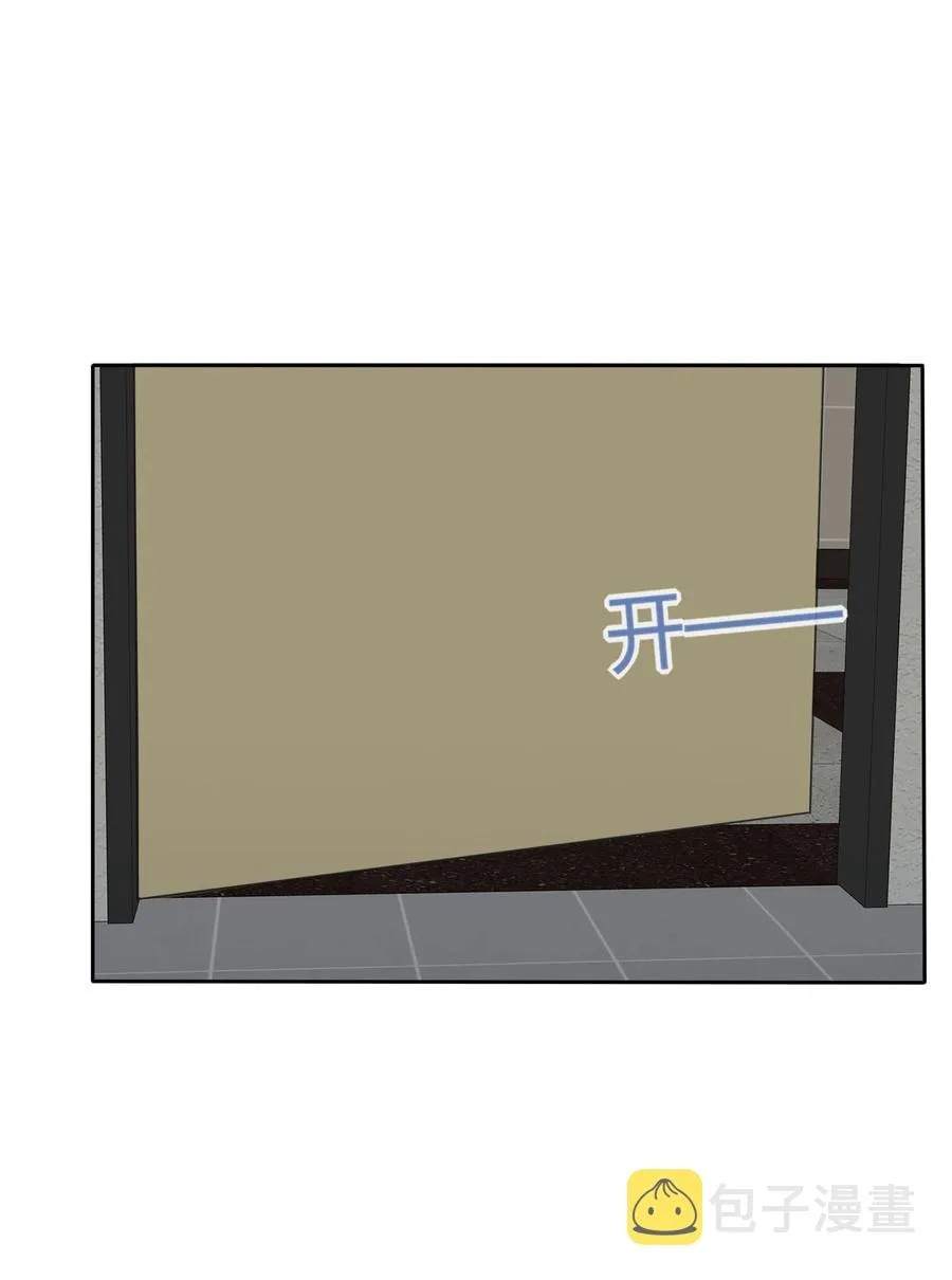 081 爱的博弈 第26页