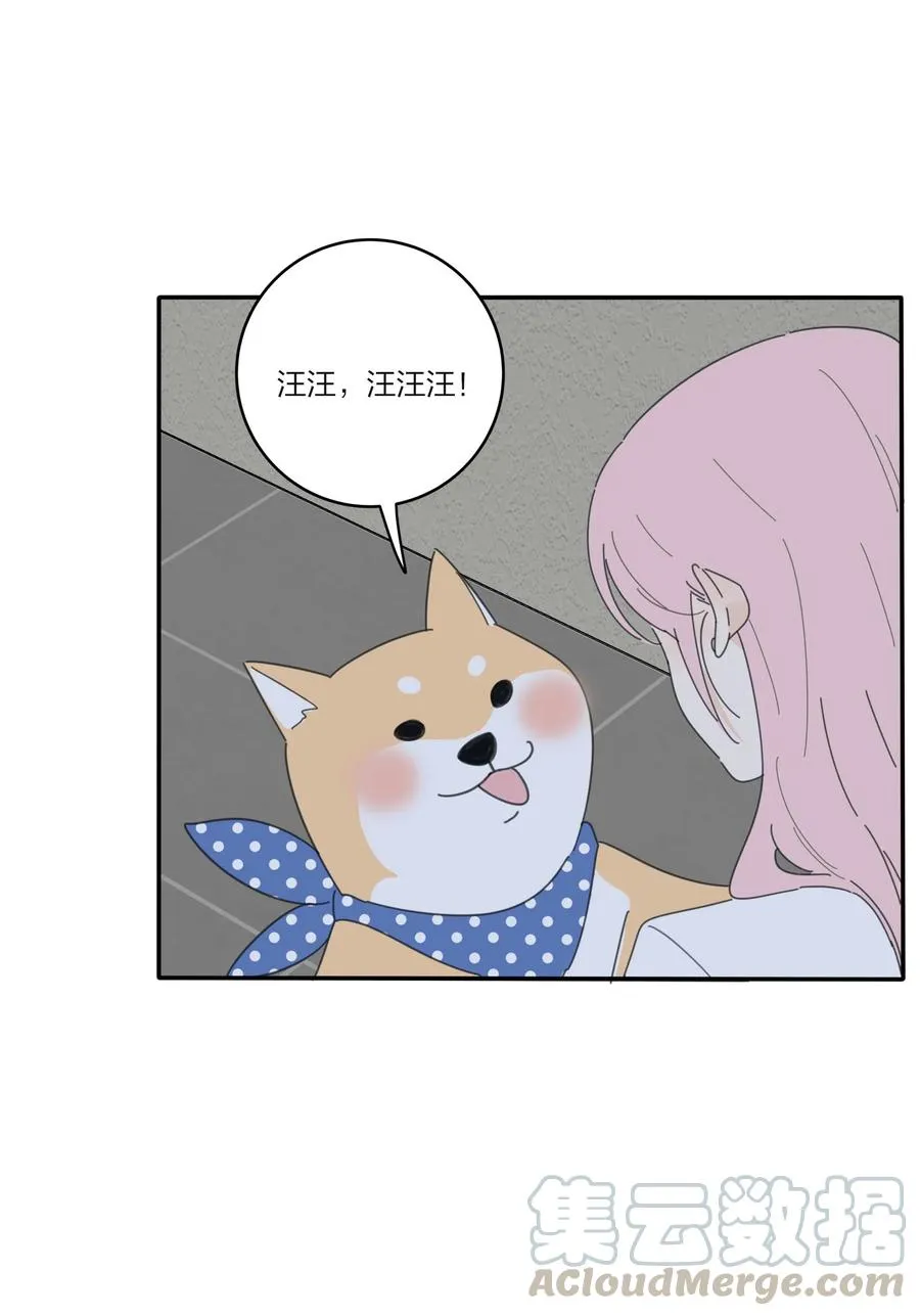 081 爱的博弈 第28页