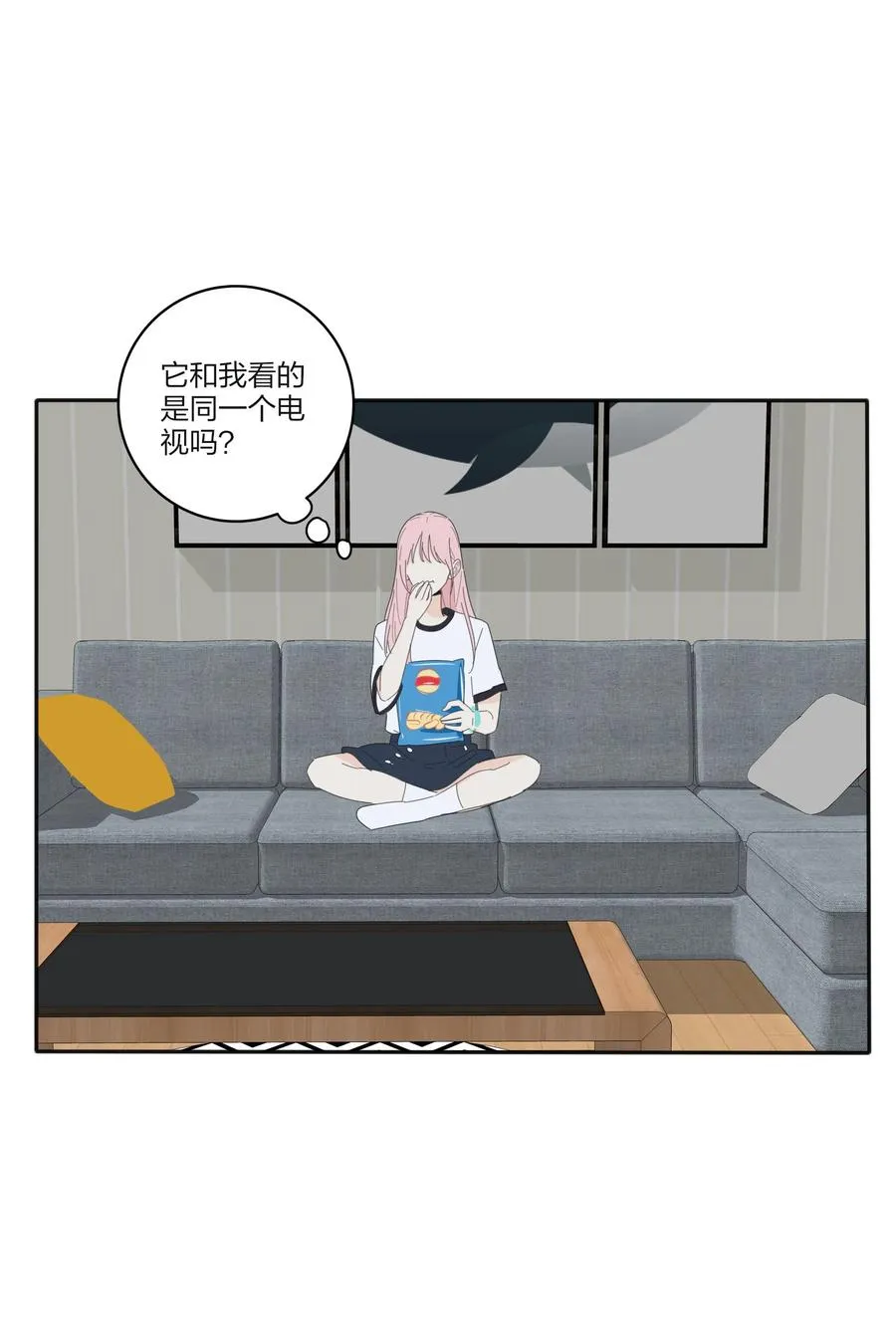 081 爱的博弈 第32页