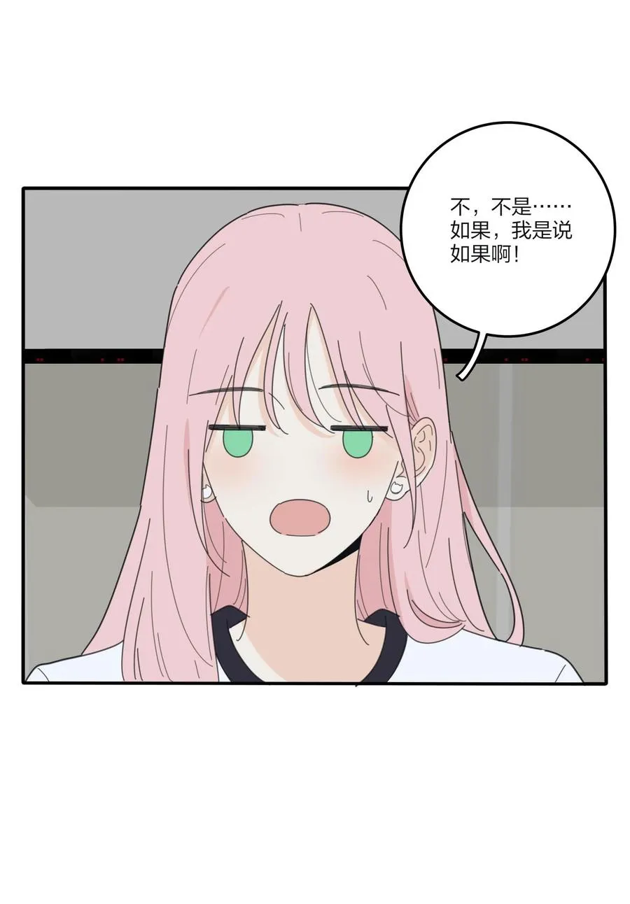 082 诱惑时间 第6页