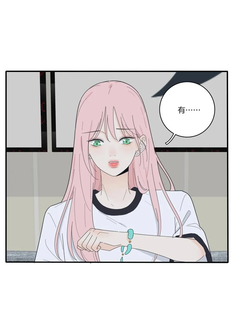 082 诱惑时间 第9页