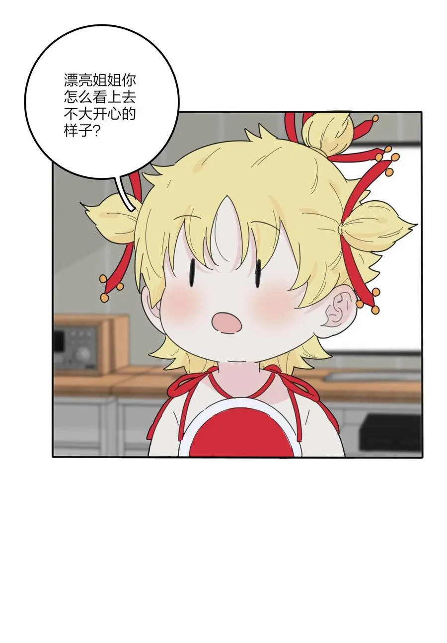 082 诱惑时间 第14页
