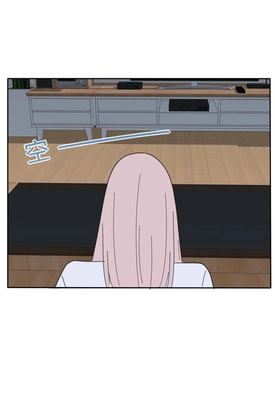 082 诱惑时间 第17页