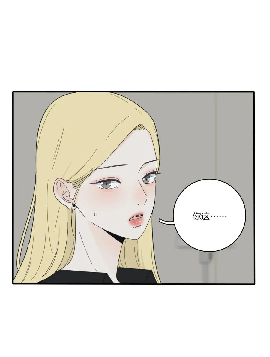 082 诱惑时间 第27页