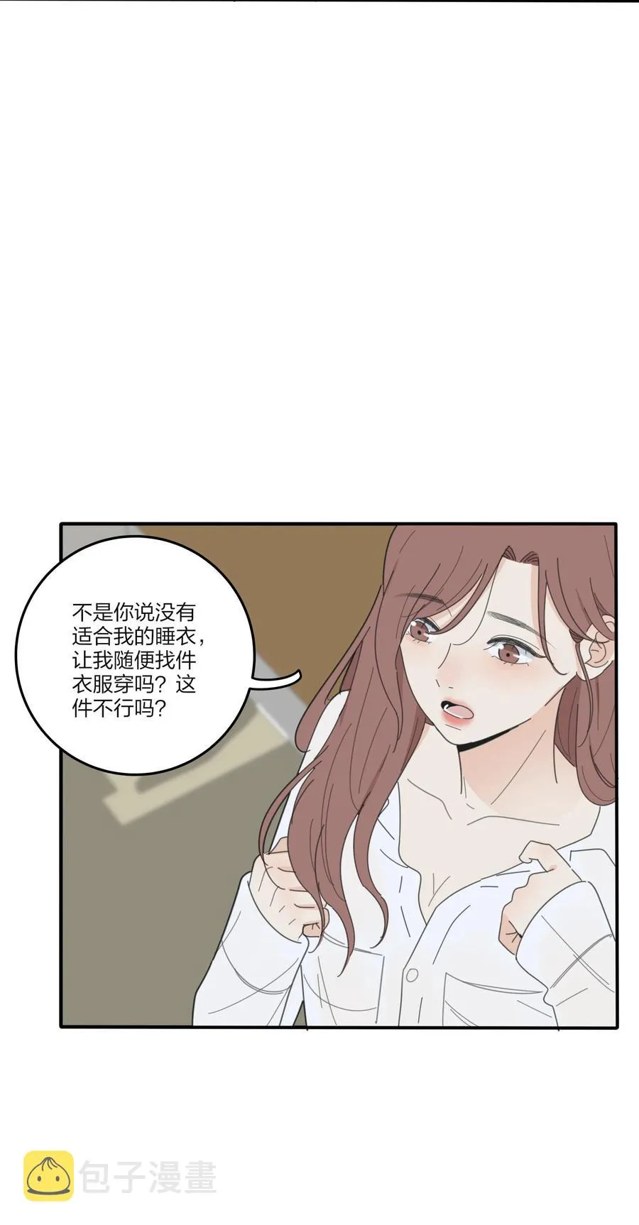 082 诱惑时间 第29页