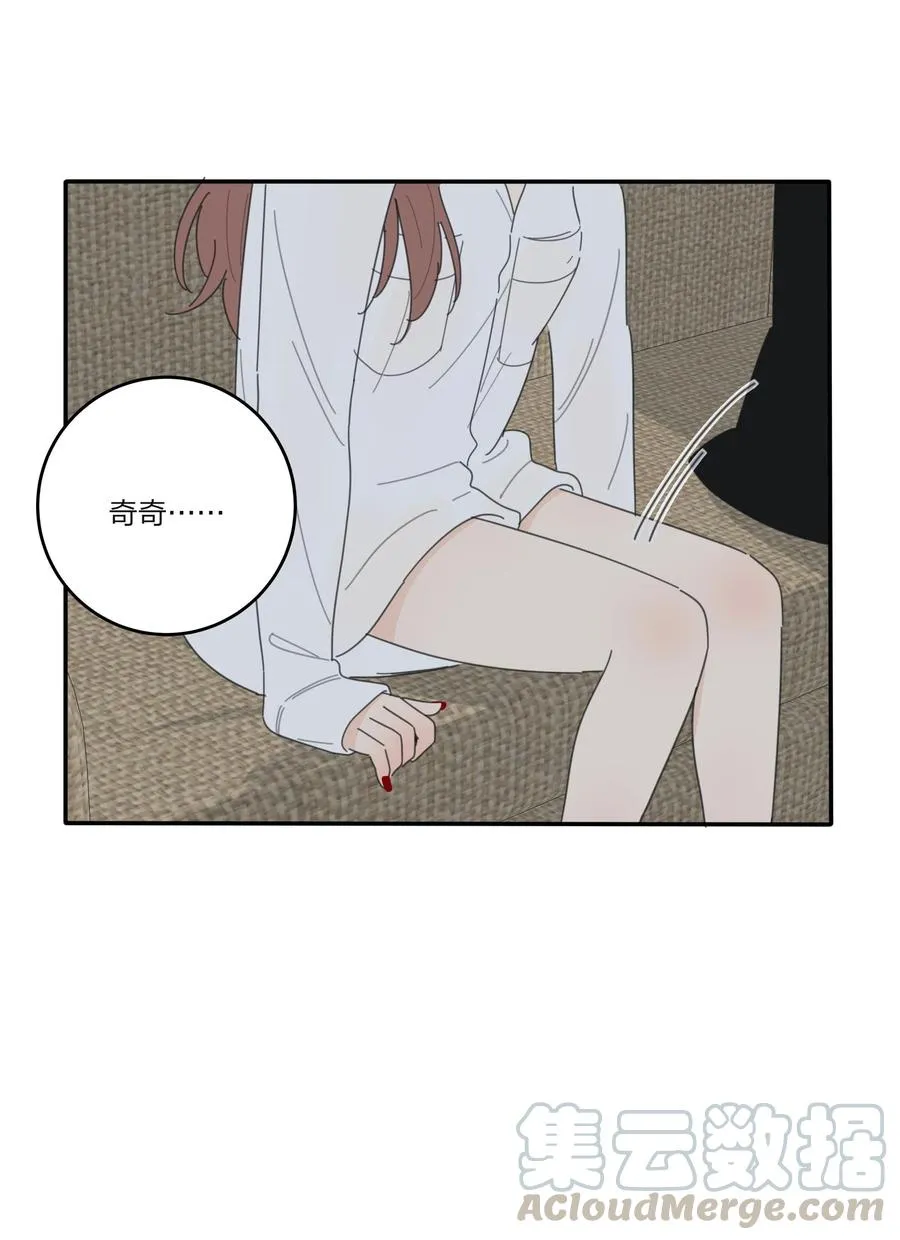 082 诱惑时间 第31页