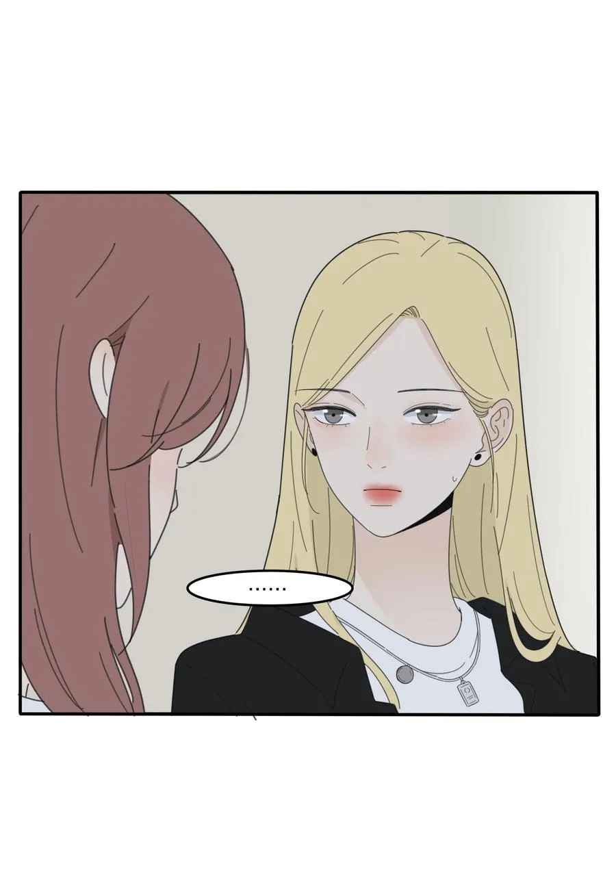 082 诱惑时间 第33页