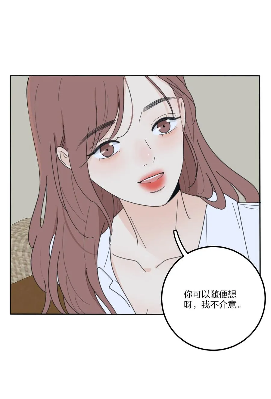 082 诱惑时间 第35页