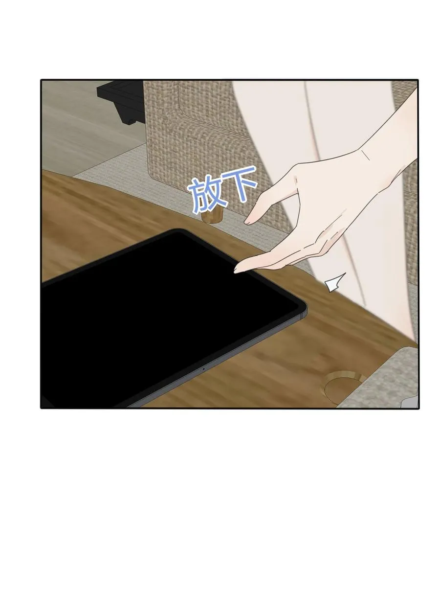082 诱惑时间 第36页