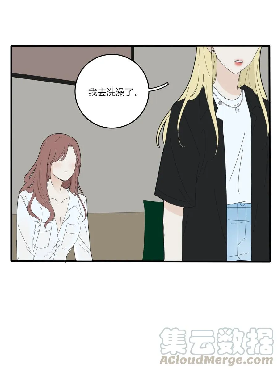 082 诱惑时间 第37页