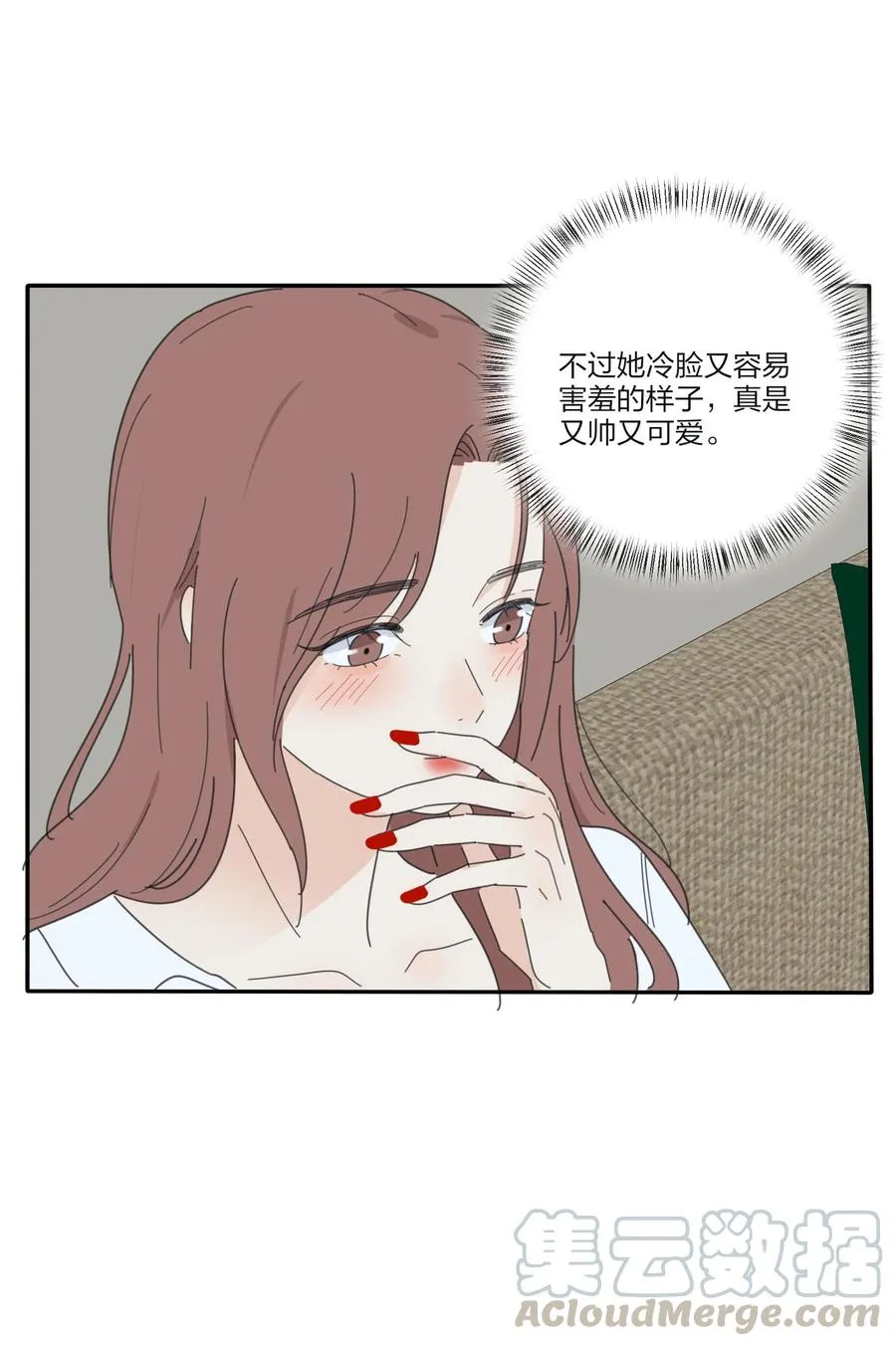 082 诱惑时间 第40页