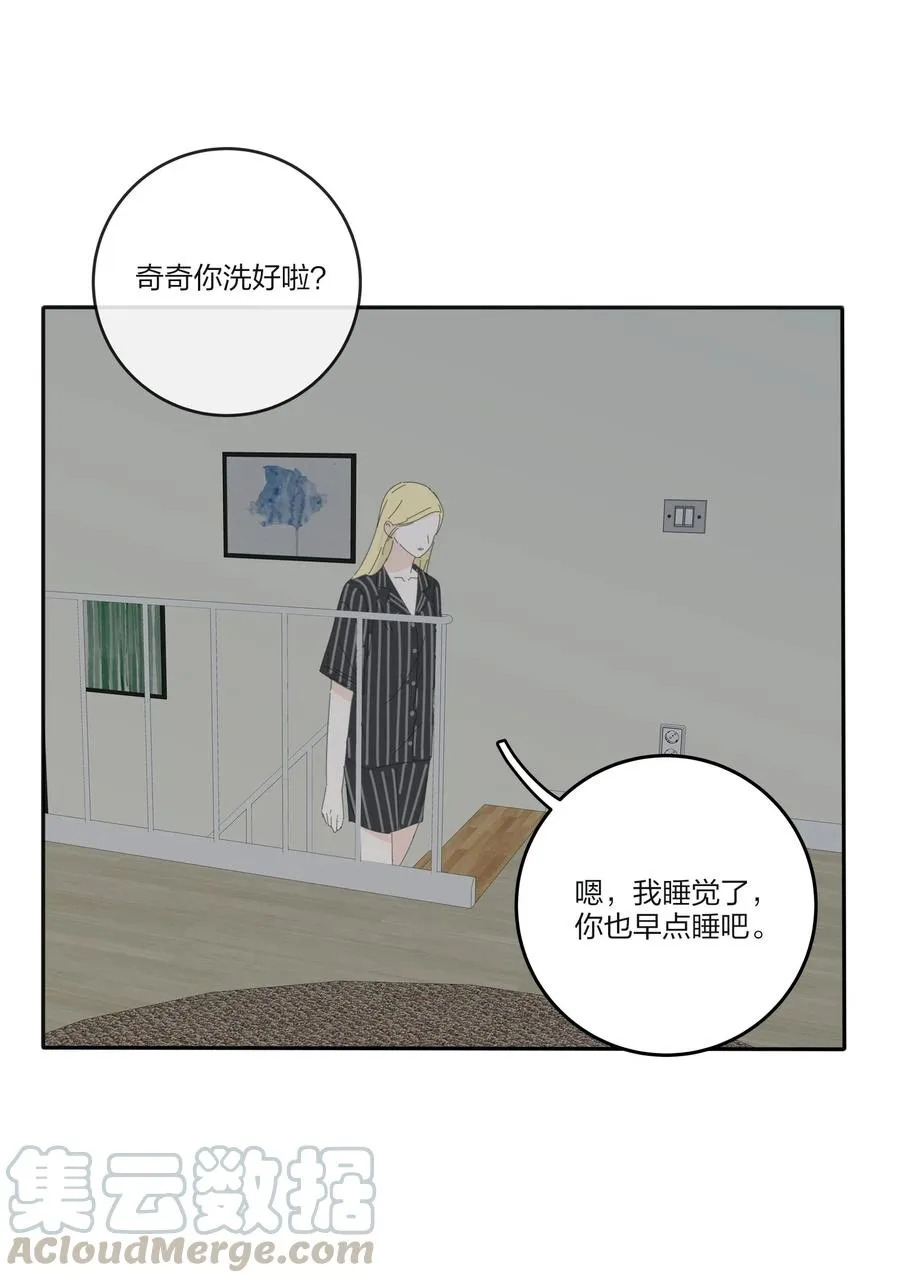 082 诱惑时间 第43页