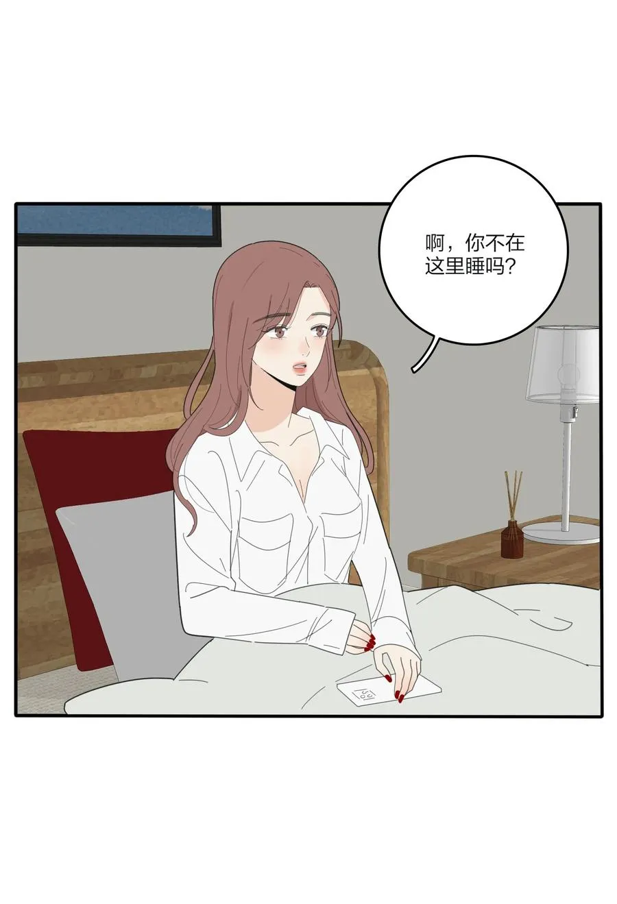 082 诱惑时间 第44页