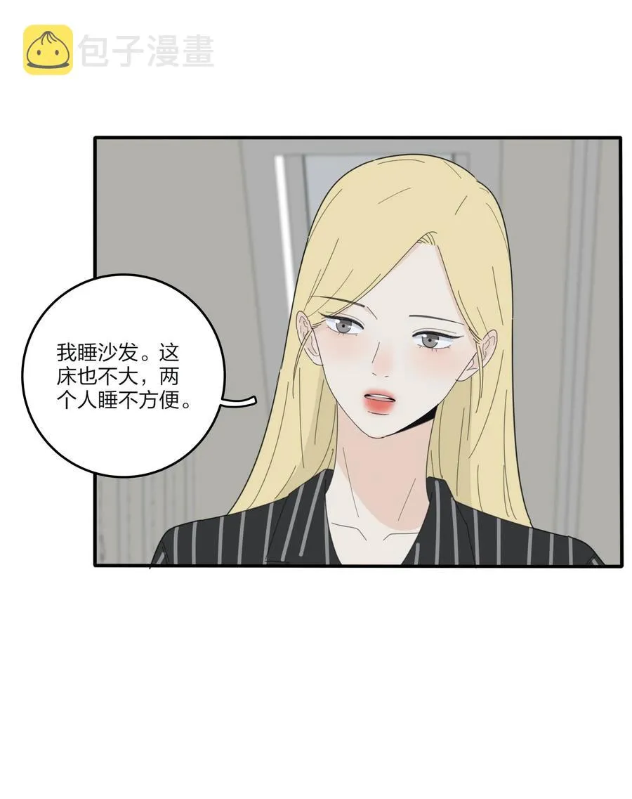 082 诱惑时间 第45页