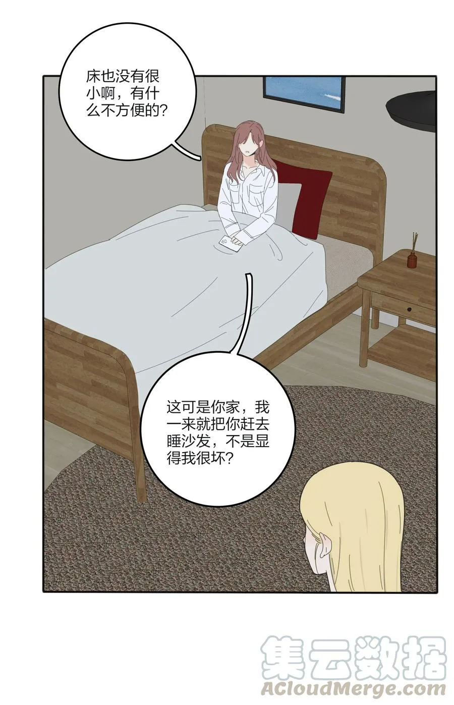 082 诱惑时间 第46页