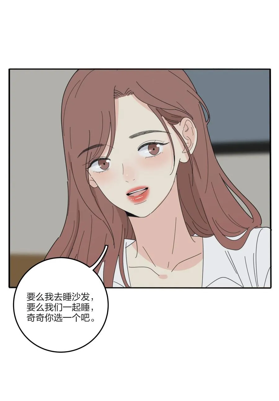 082 诱惑时间 第47页