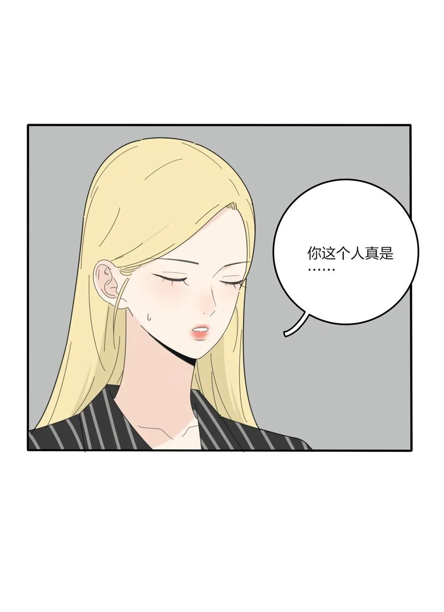 083 遇见她的那一天 第5页