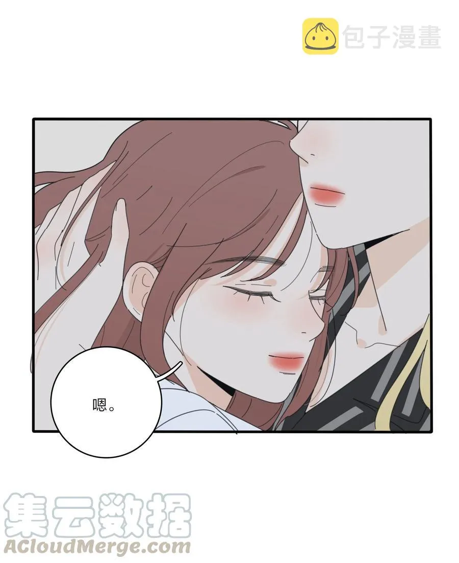 083 遇见她的那一天 第25页