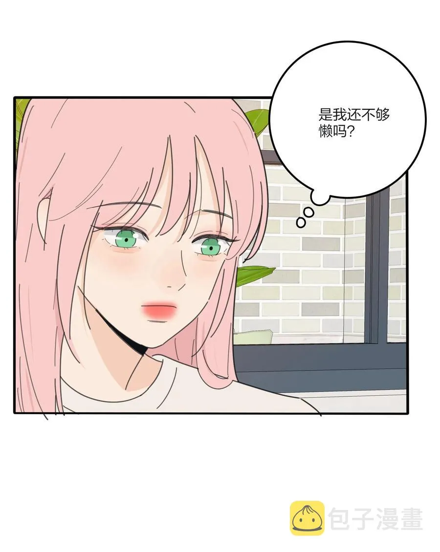083 遇见她的那一天 第36页