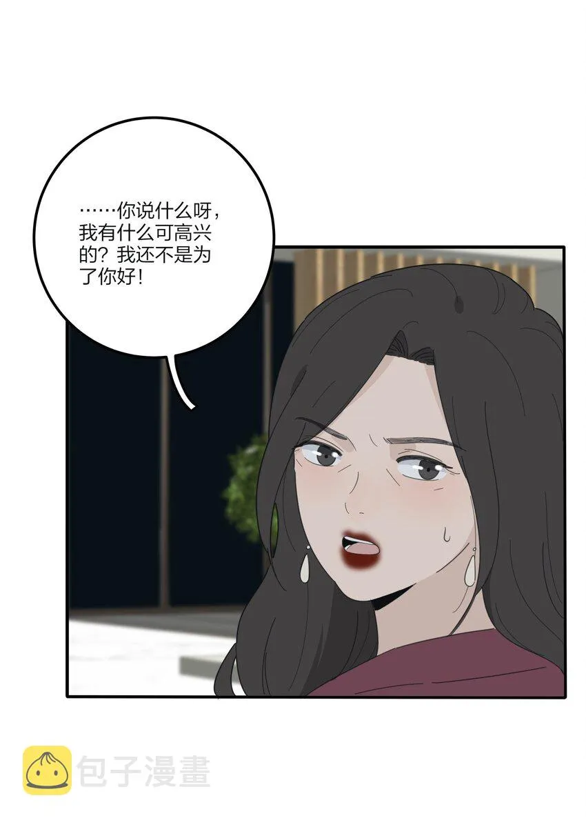 085 就在今晚 第12页