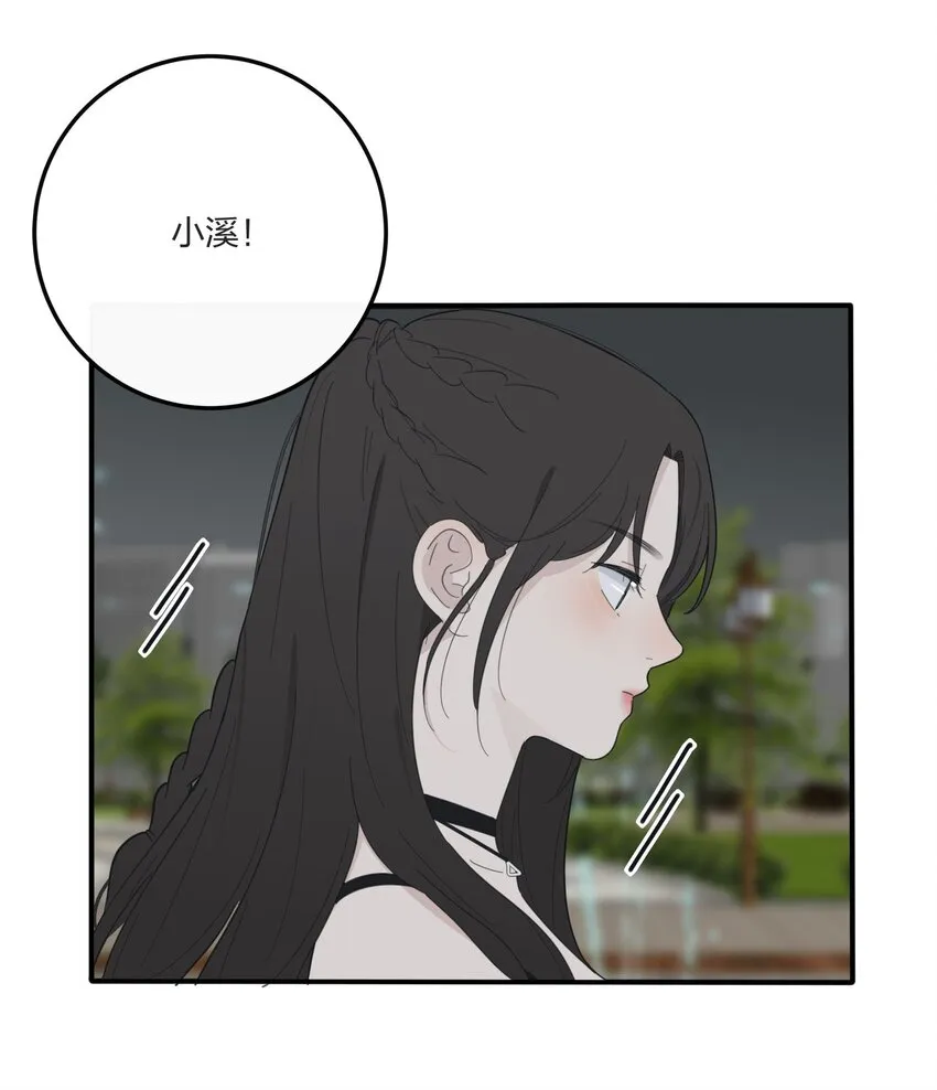 085 就在今晚 第18页