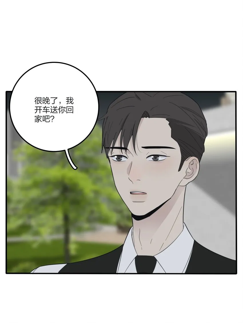 085 就在今晚 第20页
