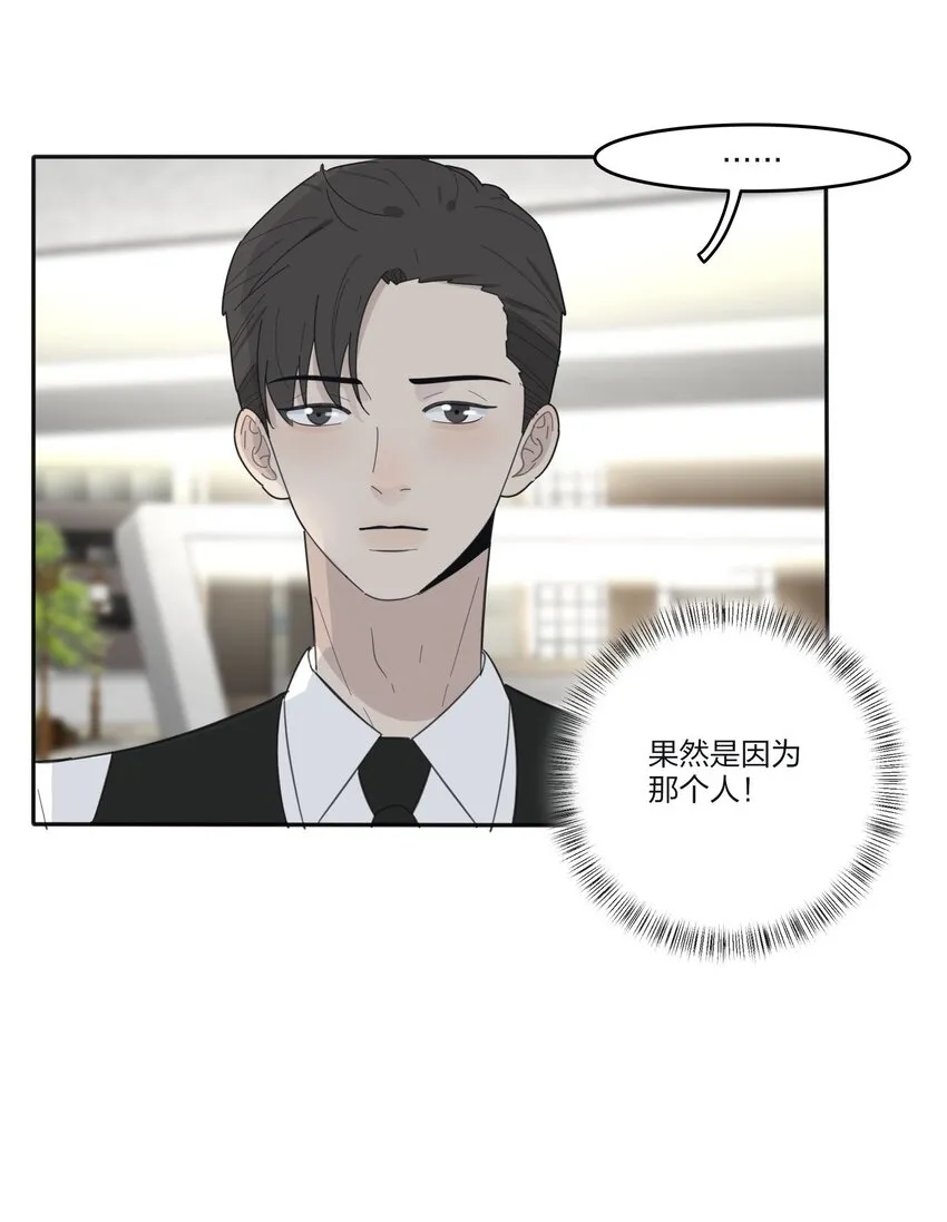 085 就在今晚 第24页