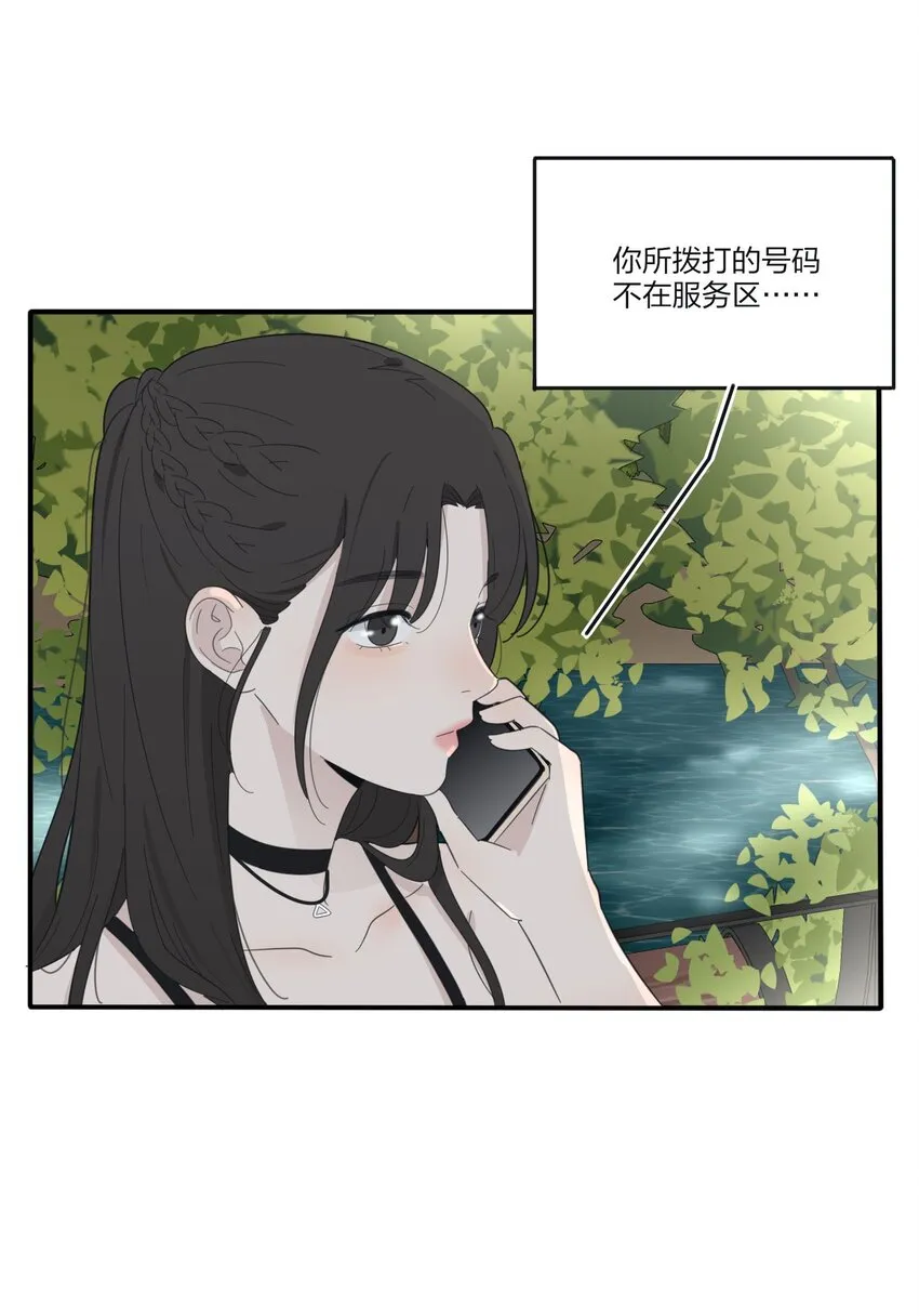 085 就在今晚 第28页