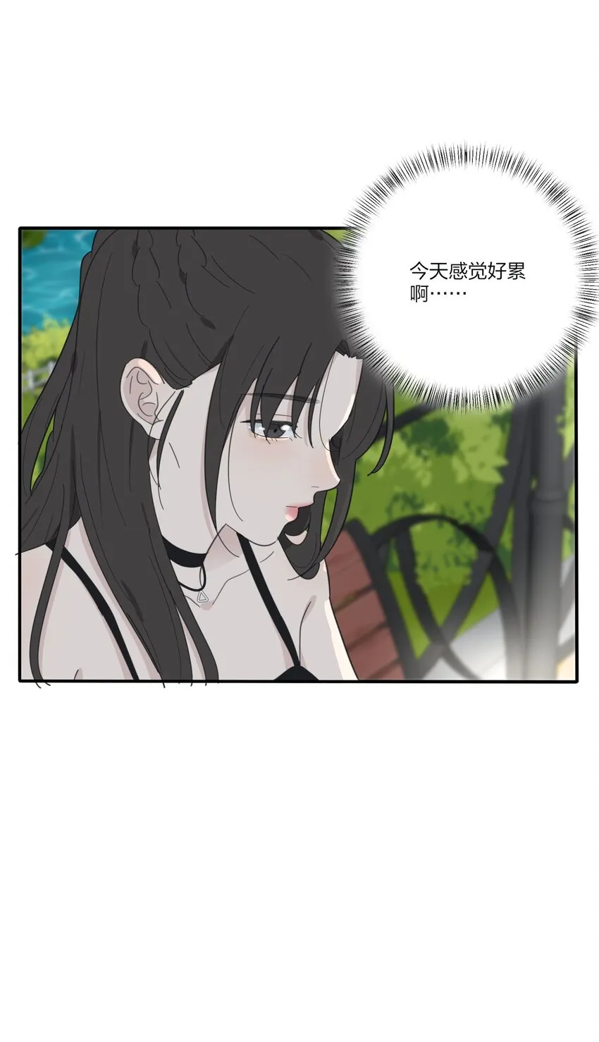 085 就在今晚 第31页
