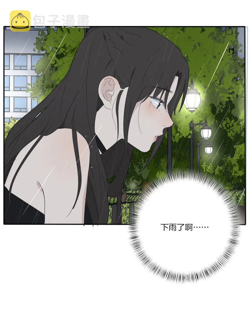 085 就在今晚 第34页