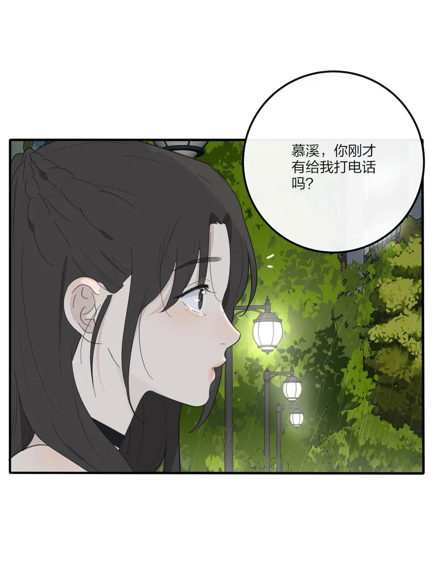 085 就在今晚 第35页